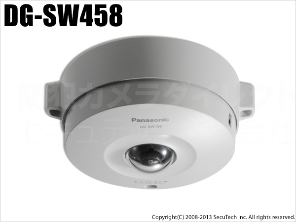 dg-sw458.jpg