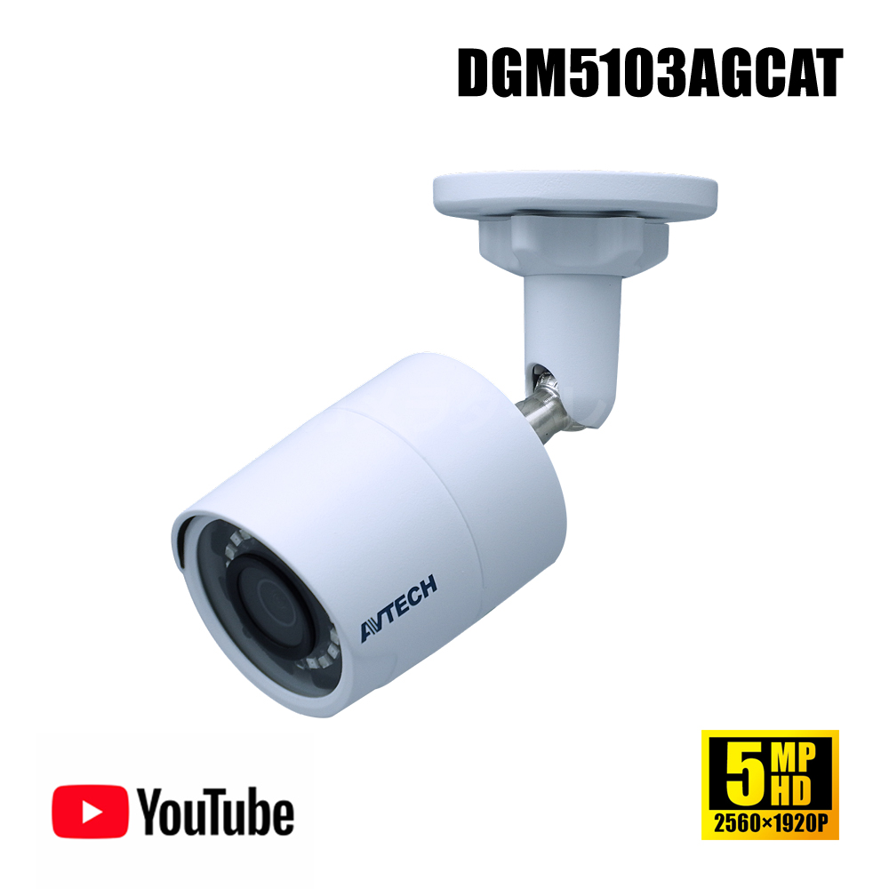 PoE ネットワークカメラ 5MP 屋内外両用 暗視 集音マイク内蔵 Youtubeライブ配信 NDAA TAA 台湾製 【DGM5103AGCAT】