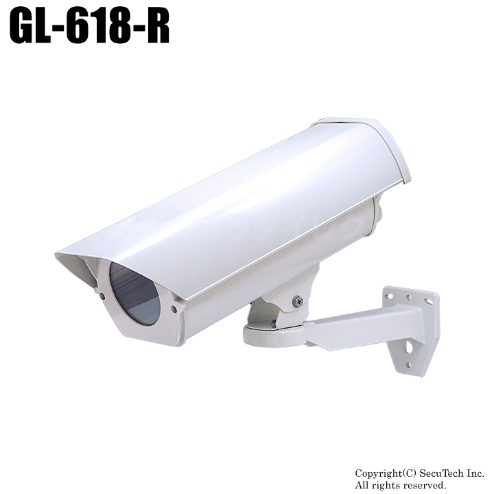 【GL-618-R】屋外用カメラハウジング・壁面取付台セット（外部通線タイプ）
