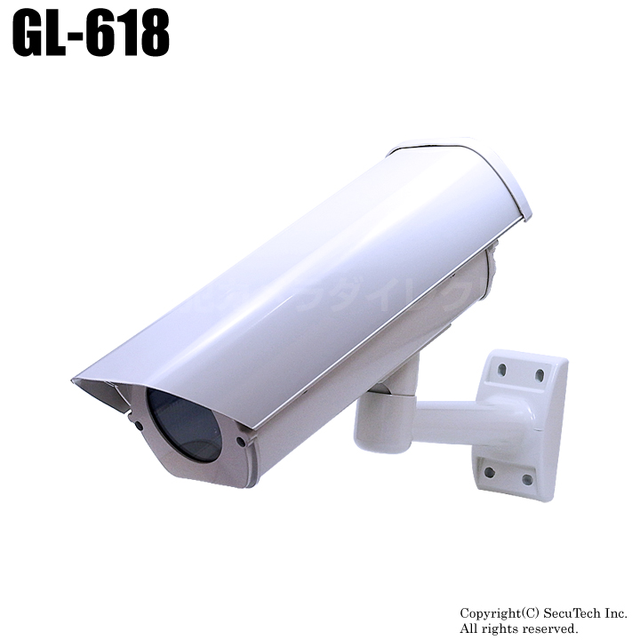 【GL-618】屋外用カメラハウジング・壁面取付台セット（断線防止タイプ）