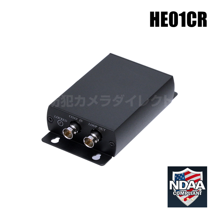 【HE01CR】HDMI信号同軸ケーブル延長 再延長器