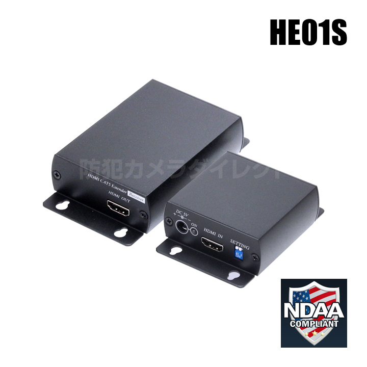 【HE01S】HDMI延長器（HDMI延長機）エクステンダー HDCP/EDID/HDMI1.3対応 1080P フルHD最大 40m LANケーブルで延長 映像遅延なし