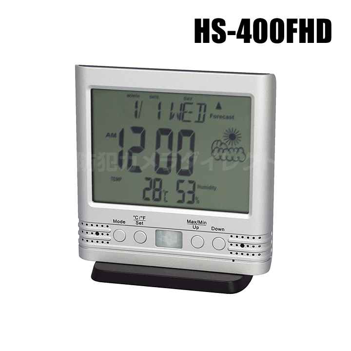 【HS-400FHD】クロック型デジタルビデオカメラ サンメカトロニクス（代引不可・返品不可）