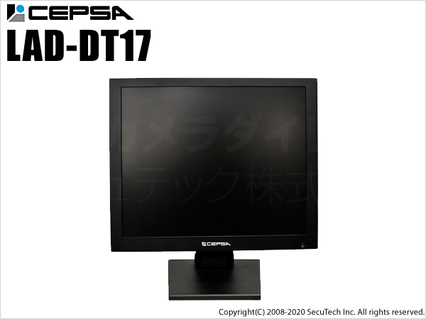 【LAD-DT17】17インチ液晶監視モニター （代引不可・返品不可）