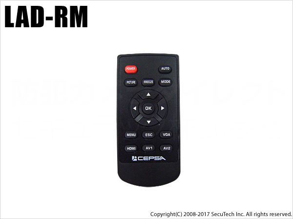 【LAD-RM】液晶監視モニターLADシリーズ用リモコン （代引不可・返品不可）