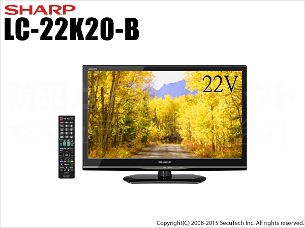 [新品未開封] SHARP LC-22K20-B 液晶テレビ 22インチ Amazon | シャープ 22V型 ハイビジョン 液晶テレビ ブラック