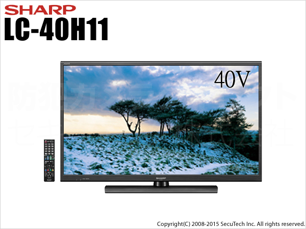 【LC-40H11】フルハイビジョン対応 シャープ LED AQUOS [40V型ワイド液晶テレビ]