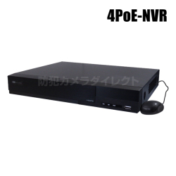 【4PoE-NVR】H.265 PoE・プラグアンドプレイ 4K対応 4chデジタルネットワークレコーダー （HDD1～10TB選択）
