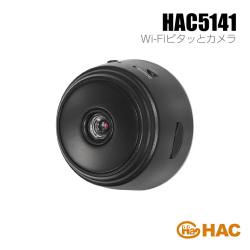 Wi-Fiピタッとカメラ