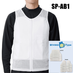 サクセスプランニング セーフティーインナーベスト 張りのある 織りタイプ 護身用 防刃 耐刃 正規品 SP-AB1