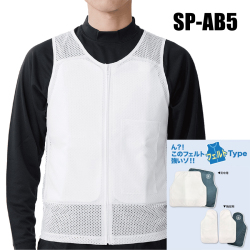 サクセスプランニング セーフティーインナーベスト ん?! このフェルト強いぞ!! フェルトタイプ 護身用 防刃 耐刃 正規品 SP-AB5