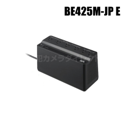 【BE425M-JP E】APC ES 425 無停電電源装置 UPS（返品不可）