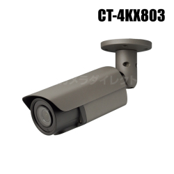 【CT-4KX803】8MP 4in1 黒色 防雨 VF バレットカメラ（AHD/TVI/CVI/CVBS 選択可）