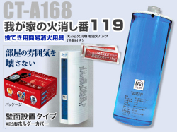 ct-a168.jpg