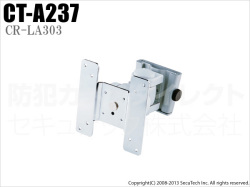 CT-A237】液晶モニター用壁掛け金具(VESA 75/100mmピッチ対応） 防犯
