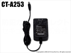 【CT-A253】スイッチング安定化電源アダプター　（DC12V/3A）