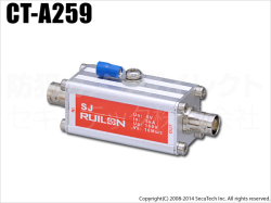 【CT-A259】映像用（同軸ケーブル）サージプロテクター