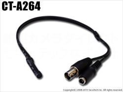 【CT-A264】防犯カメラ・監視カメラ集音マイク