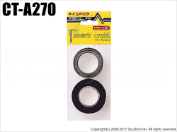 【メール便可】【CT-A270】 自己融着テープ・ビニルテープセット【2m、10m】（YTVT-P）