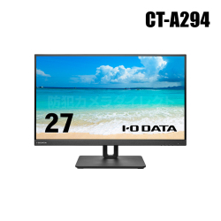 【CT-A294】IOデータ製 4K対応 27型ワイド カラー液晶モニタ （HDMI接続専用）（返品不可）