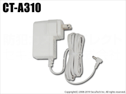 【CT-A310】スイッチング安定化電源アダプター（DC5V/1.5A）　内径1.3mm  外径3.5mm