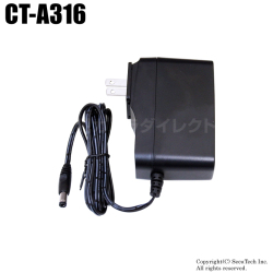 【CT-A316】スイッチング電源アダプター（DC12V/3A） 内径2.5mm  外径5.5mm