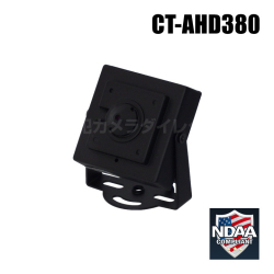 CT-AHD380】210万画素 フルHD 超小型AHDカメラ（f=3.7mm：ピン