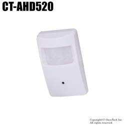 【CT-AHD520】210万画素 フルHD 屋内用人感センサー型 AHDカメラ（f=3.6mm）