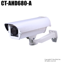 【CT-AHD680-A】220万画素　赤外線暗視 防雨VF AHDハウジング望遠カメラ（f=5～50mm）と壁面ブラケットセット