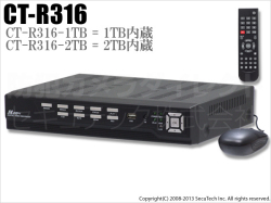 【CT-R316-1TB】1TB搭載 H.264圧縮・ネットワーク 16chデジタルレコーダー