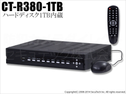 【CT-R380-1TB】1TB搭載 H.264圧縮 960H録画対応 8chデジタルレコーダー