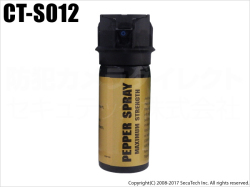 【CT-S012】 強力エリミネーター催涙スプレー　2オンスフリップ