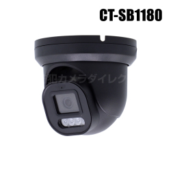 【CT-SB1180】829万画素 4K 高感度化技術BSI CMOS 搭載 防雨 AHD ドームカメラ（AHD/TVI/CVI/CVBS 選択可）