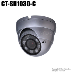 【CT-SH1030-C】52万画素赤外線暗視防雨型ドームカメラ（f=2.8～12mm）