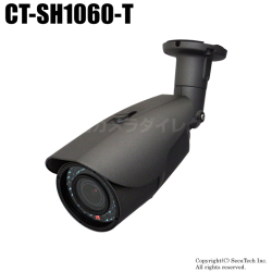 【CT-SH1060-T】220万画素 SONY製CMOS 暗視防雨VF TVIカメラ（f=2.8～12mm）