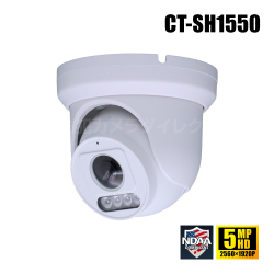 5MP 超広角パノラマレンズ 赤外線暗視 ドームカメラ (AHD/TVI/CVI/CVBS 可変) 防沫型 【CT-SH1550】