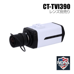 【CT-TVI390】210万画素　フルHDオートアイリス機能搭載　TVIカメラ（レンズ別売）
