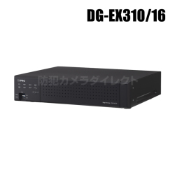 【DG-EX310/16】 Panasonic アイプロ i-PRO Remo.専用 エッジストレージ 16TB（代引不可・返品不可）（受注生産）