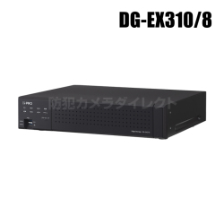 【DG-EX310/8】 Panasonic アイプロ i-PRO Remo.専用 エッジストレージ 8TB（代引不可・返品不可）（受注生産）