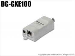 dg-gxe100.jpg