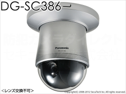 dg-sc386.jpg