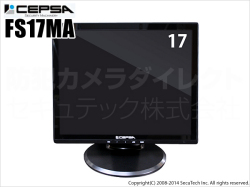 【FS17MA】17インチ液晶監視モニター