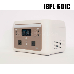 IBPL-601C】暮らしに寄り添うポータブル電源 （スタンダードモデル
