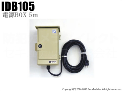 【IDB105】INBES製 電源BOX ケーブル5ｍ（代引不可・返品不可）