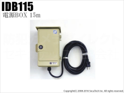 【IDB115】INBES製 電源BOX ケーブル15ｍ（代引不可・返品不可）