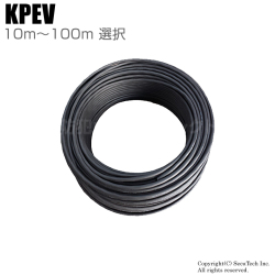 【KPEV-10M】PTZカメラ用信号ケーブル  10m～100m選択