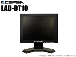 【LAD-DT10】10.4インチ液晶監視モニター （代引不可・返品不可）