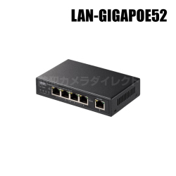 【LAN-GIGAPOE52】POE+対応 (60W) ギガビット対応PoEスイッチングハブ（5ポート）（返品不可）