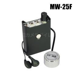 【MW-25F】スタンダードコンクリートマイク フラットマイクモデル サンメカトロニクス（代引不可・返品不可）