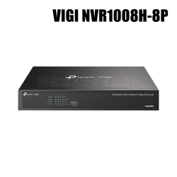 【VIGI NVR1008H-8P】 8チャンネル PoE+ ネットワークビデオレコーダー（返品不可）